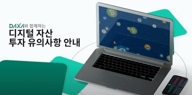 사진=닥사