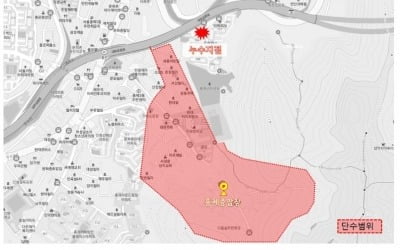 서울 홍제동 수도관 파열…300가구 오전 4시까지 단수