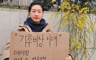 "엄마로서 끔찍하다"…배우 박진희가 거리로 나온 까닭