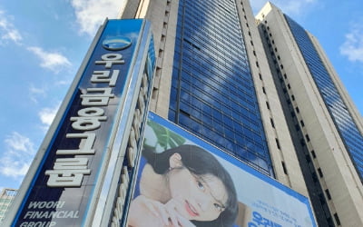 이원덕 행장 "불미스러운 일에 연루된 리더는 원스트라이크 아웃"