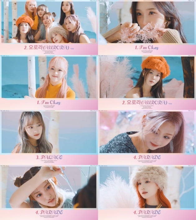 시그니처, 신곡 '오로라' MV 티저 공개…리정 참여 퍼포먼스 기대