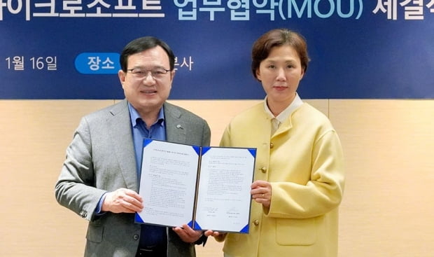 왼쪽부터 김영진 한독 회장과 이지은 한국마이크로소프트 대표.