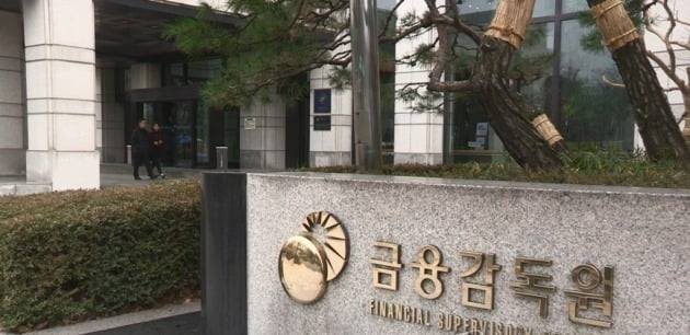 금감원, '출퇴근 재해' 기획조사…산재·보험금 부정수급한 61명 적발