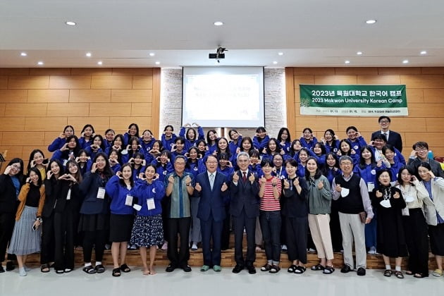 최근 목원대가 태국 치앙마이 하늘미션센터에서 연 ‘안녕 한국, 원더랜드 캠프’ 폐회식에 캠프 참석자들이 기념촬영을 하고 있다. 목원대 제공