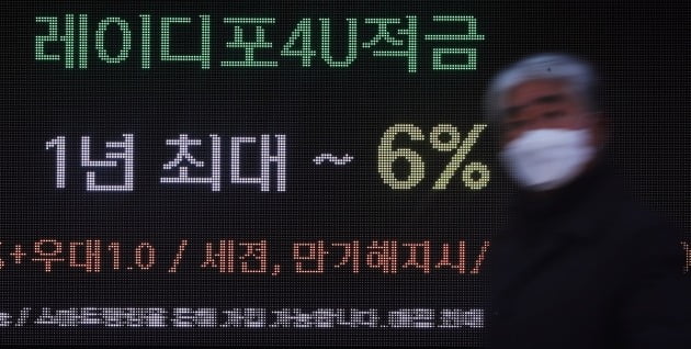 기준금리 고공행진하자…예·적금 한달새 58.4조원 몰렸다