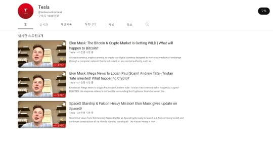 천만 구독자를 보유한 먹방 유튜버 햄지의 유튜브 채널이 해킹당했다. / 사진=유튜브 '햄지'
