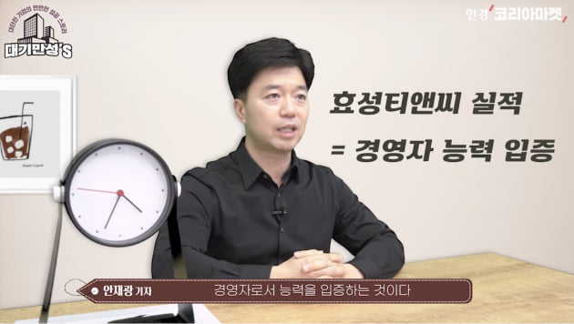 레깅스 열풍에 없어서 못 팔더니…한방에 떴다가 추락한 회사 [안재광의 대기만성's]