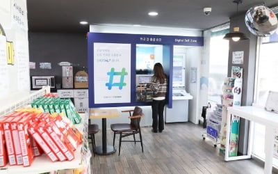 대구은행, ‘MZ세대 핫플’ 삼덕동에 디지털#2호점 오픈