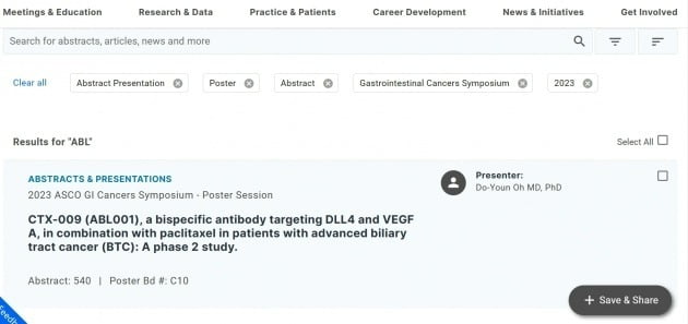ASCO GI에 게재된 ABL001 국내 2상 초록  / 사진=ASCO 홈페이지