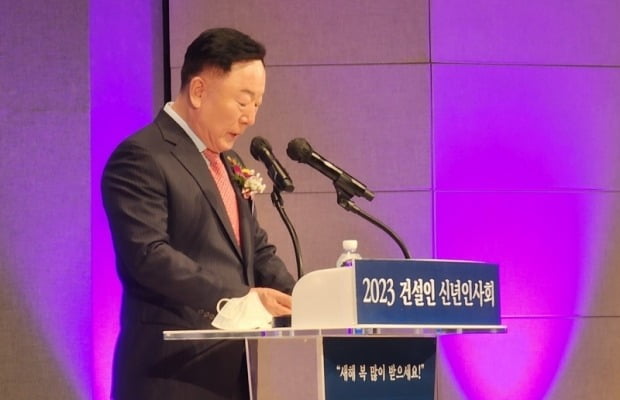 김상수 건설협회장이 '2023 건설인 신년인사회'에서 신년사를 하고 있다. 사진=오세성 한경닷컴 기자