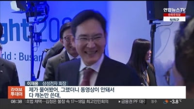 "다 캐논이더라"…이재용 뼈 있는 농담에 현장 빵 터졌다