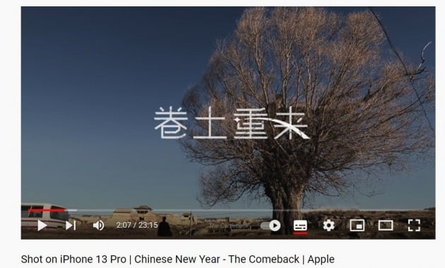 Imagem = captura de tela do Apple YouTube