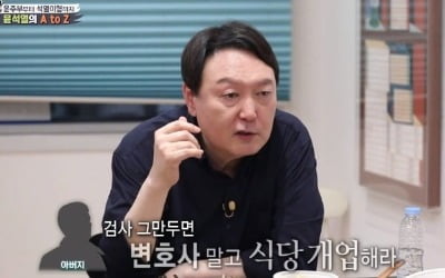 김건희 "남편이 밥 다 해"…尹, 설날 '백종원급' 솜씨 발휘