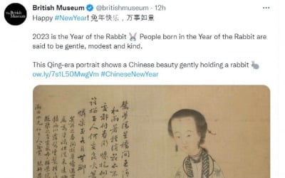 중국에 꼬리내린 영국박물관…서경덕 "솔직히 부끄럽다"