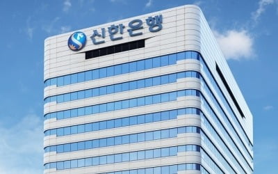 신한銀, 中企 대출 이자 최대 3%p 환급…3200여개 업체 혜택