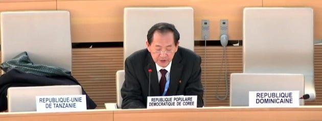 26일(현지시간) 오후 스위스 소재 유엔 제네바 사무소에서 열린 한국에 대한 국가별 정례 인권검토(UPR) 절차에 참석한 한대성 주제네바 북한 대표부 대사가 발언하고 있다. UN TV