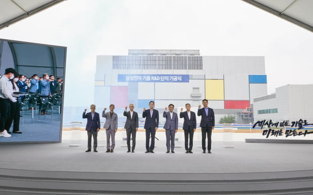 Em agosto do ano passado, o vice-presidente da Samsung Electronics Lee Jae-yong (centro) e os principais executivos encarregados do negócio de semicondutores posaram para uma foto memorial na cerimônia de inauguração do Semiconductor R&D Park em Yongin, província de Gyeonggi.  Fornecido pela Samsung Electronics