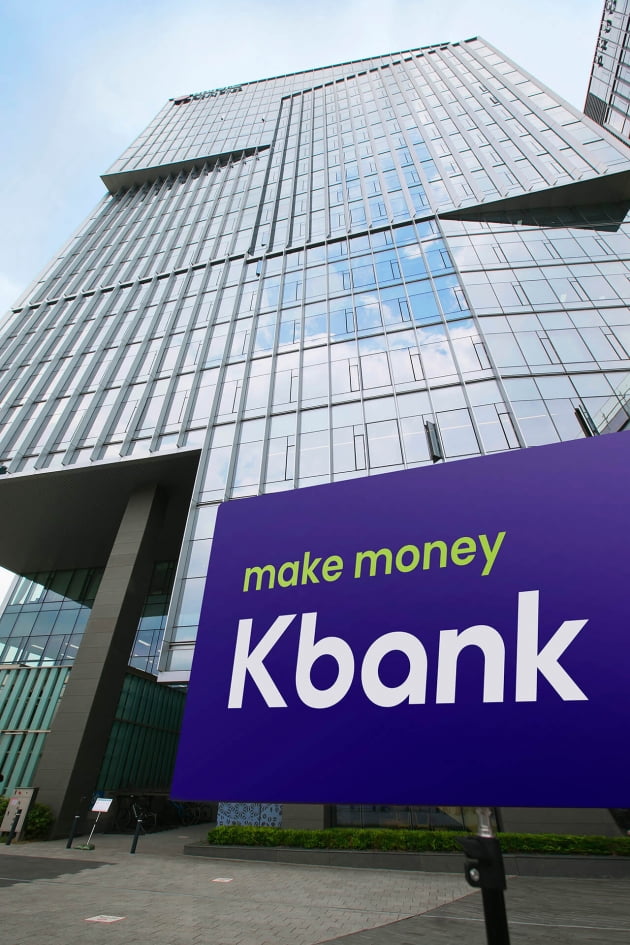 케이뱅크, 은행권 최초 '빅데이터 시스템' 클라우드로 전환