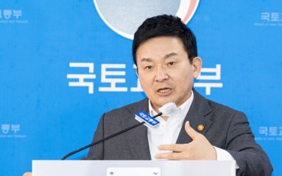 원희룡 "LH 매입임대제도 전면 손실"…"국민 눈높이 맞춰 제도 개선"