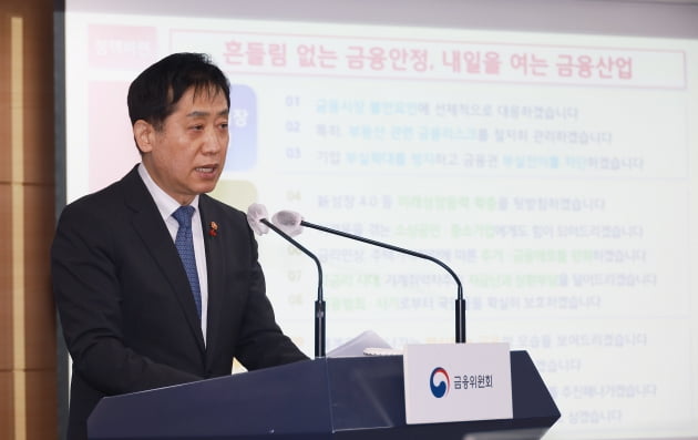 자영업자 저금리 대환 프로그램에 가계대출도 포함