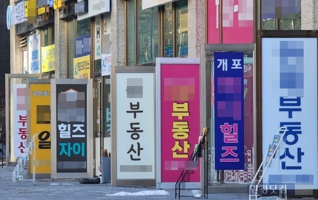 개포자이 프레지던스 세입자를 구하는 서울 강남구 개포동 중개사무소들. 사진=오세성 한경닷컴 기자