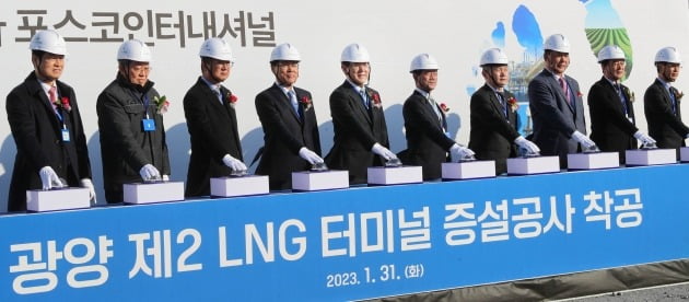 지난 31일 전남 광양국가산업단지에서  광양 제2 액화천연가스(LNG) 터미널 증설공사 착공식이 열리고 있다. 전라남도 제공