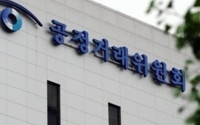 천재지변·감염병도 대리점 중도 폐업 사유…중도해지 배상액 감경 요청 가능