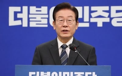 경기남부경찰청, 이재명 배우자 법카 유용 방조한 공무원 검찰송치