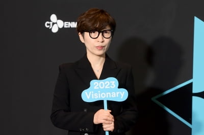 [포토] '2023 비저너리'에 선정된 정서경 작가