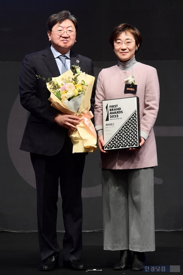 [포토] 케어센스, '2023 대한민국 퍼스트브랜드 대상' 혈당측정기 부문 수상