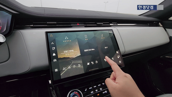 Tela interativa do motorista semiflutuante da Jaguar Land Rover 