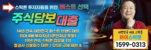 천덕꾸러기 될 뻔한 이 주식, 외인들 다시 사는 이유가?