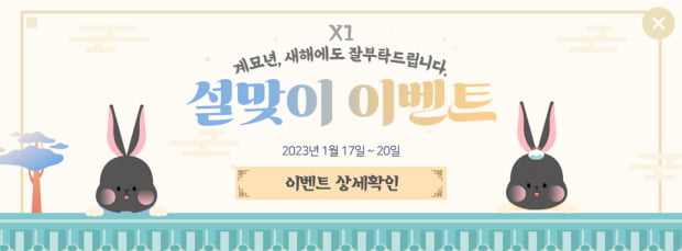 [오늘의 이종목!] 1월 18일 주목 이슈 및 관련주는?