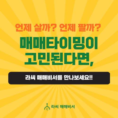 오전장 급등주 PICK 5 - 갤럭시아머니트리, 뉴로메카, 코난테크놀로지...