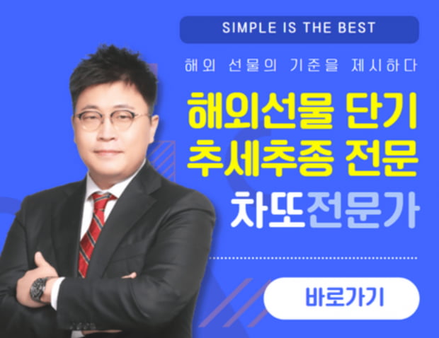 주목 | 1월 30일 핫이슈! 오늘의 주목 4컷 이슈와 관련주는?