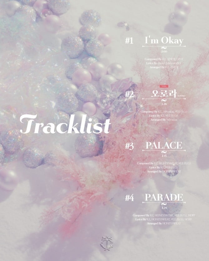 시그니처, 미니 3집 트랙리스트 공개…타이틀곡은 '오로라'