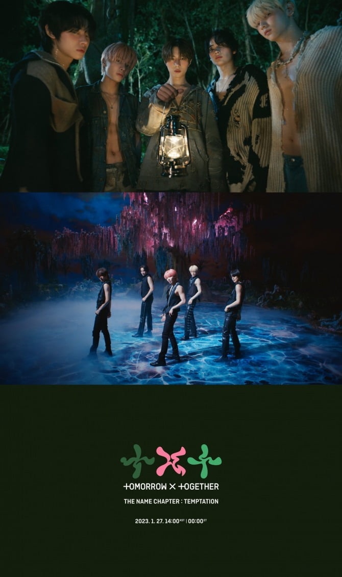 투모로우바이투게더, 미니 5집 타이틀곡 ‘Sugar Rush Ride’ 뮤직비디오 두 번째 티저 공개…유니크한 퍼포먼스 예고