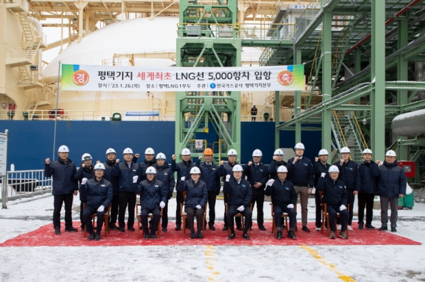 가스公 평택 LNG 생산기지, 세계 최초 LNG선 5,000항차 입항 달성