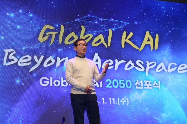 KAI, ‘글로벌 KAI 2050’ 선포, 세계 7위로 퀀텀점프 목표