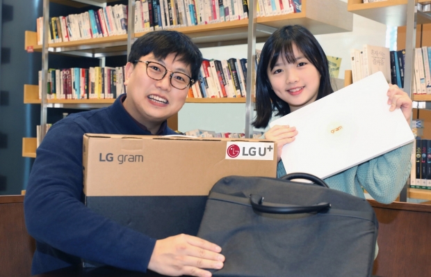 LG U+, 초·중·고 입학 앞둔 자녀에게 노트북 선물한다