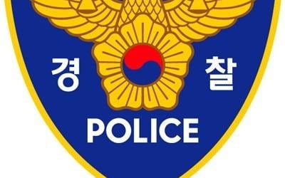 설날 친형과 말다툼하던 고교생…흉기 들고 "죽이겠다" 위협