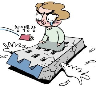 "부모님은 말렸지만 깼습니다"…청약통장 포기하는 청년들