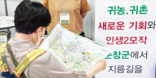 사진 제공=연합뉴스