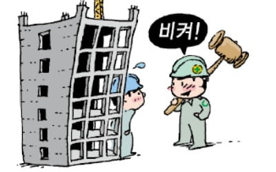 '시공권 뺏긴' 대우건설, 신반포15차 소송 또 이겼다