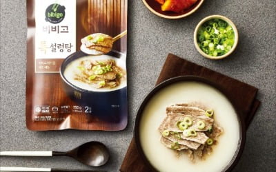 CJ제일제당, '국물 장인' 수준의 맛과 품질…뜨끈하고 든든한 '비비고 특설렁탕·특양지곰탕'