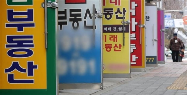 서울에 있는 부동산 중개업소 전경. 사진=뉴스1