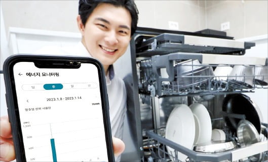 [포토] LG 식기세척기 전기사용 줄여요