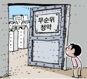 내달 '줍줍' 규제완화…둔촌주공·장위자이 수혜볼까