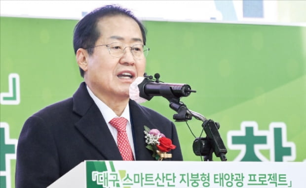 대구시는 지난해 말 한화자산운용 등과 3조원 규모의 산단 지붕형 태양광 프로젝트 투자협약을 맺었다. 홍준표 시장이 17일 대구 3산단 대아건재에서 열린 첫 번째 사업 착공식에 참석했다.  대구시 제공 