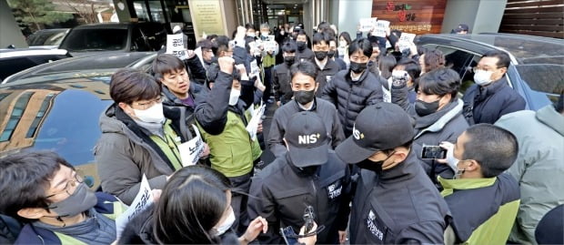 [포토] '간첩단 의혹' 민노총 압수수색